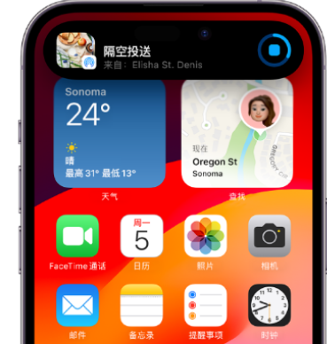 通化apple维修服务分享两台iPhone靠近即可共享照片和视频 