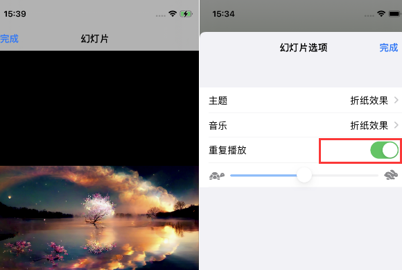 通化苹果14维修店分享iPhone14相册视频如何循环播放