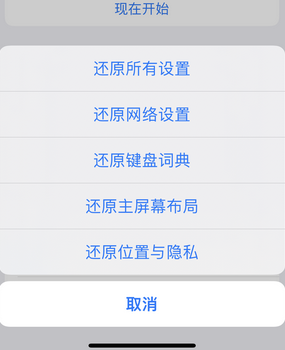 通化apple服务站点分享iPhone上个人热点丢失了怎么办