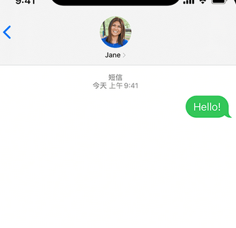 通化apple维修iPhone上无法正常发送iMessage信息