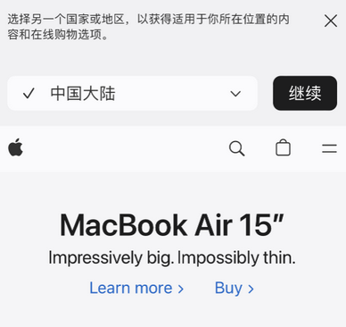 通化apple授权维修如何将Safari浏览器中网页添加到桌面