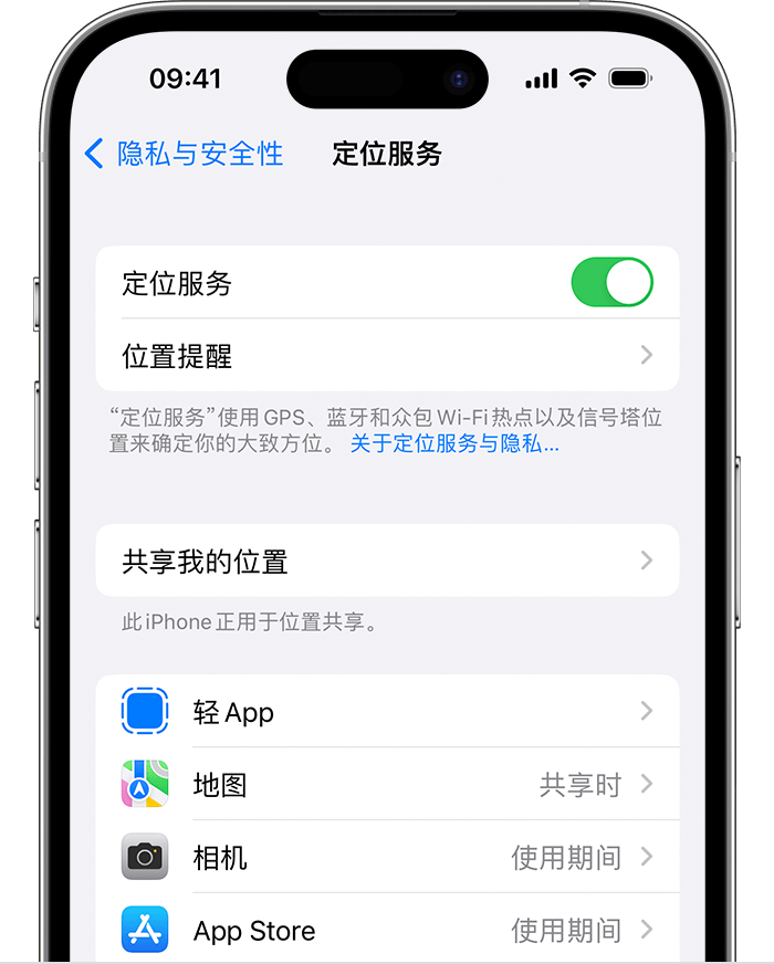 通化苹果维修网点分享如何在iPhone上阻止个性化广告投放 