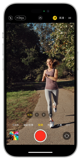 通化苹果14维修店分享iPhone 14 机型使用“运动模式”拍摄更稳定的视频 