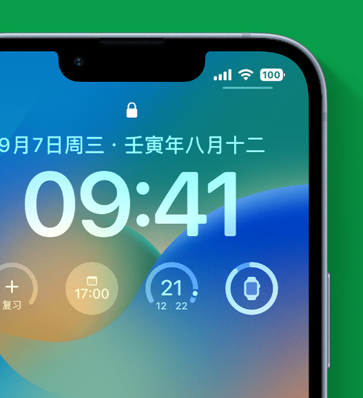 通化苹果手机维修分享官方推荐体验这些 iOS 16 新功能 