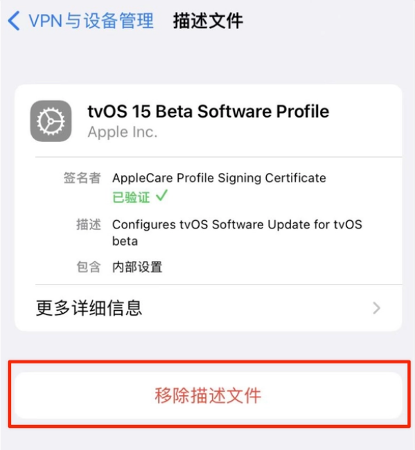 通化苹果手机维修分享iOS 15.7.1 正式版适合养老吗 