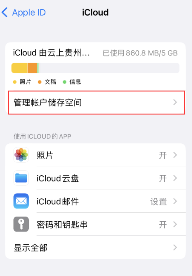 通化苹果手机维修分享iPhone 用户福利 