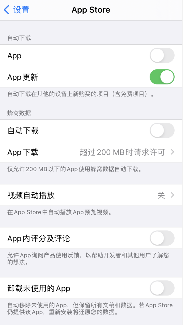 通化苹果手机维修分享iPhone 12 已安装的 App 为什么会又显示正在安装 