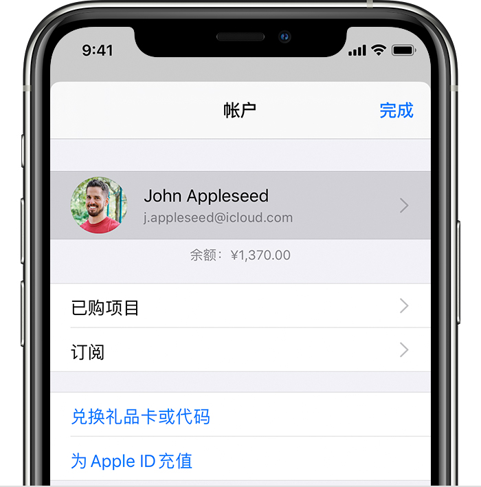 通化苹果手机维修分享iPhone 12 如何隐藏 App Store 已购项目 