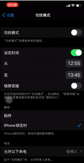 通化苹果手机维修分享如何使用iPhone能更好的保护个人隐私 