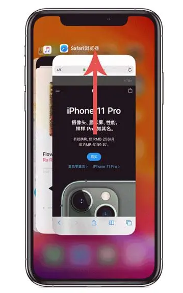 通化苹果手机维修分享iPhone 12关闭运行程序方法教程 
