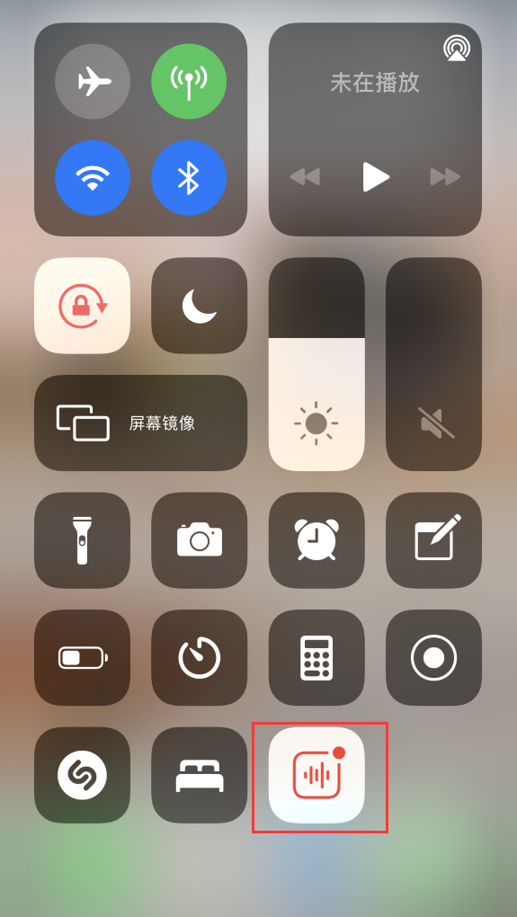 通化苹果手机维修分享iOS 14 隐藏功能 