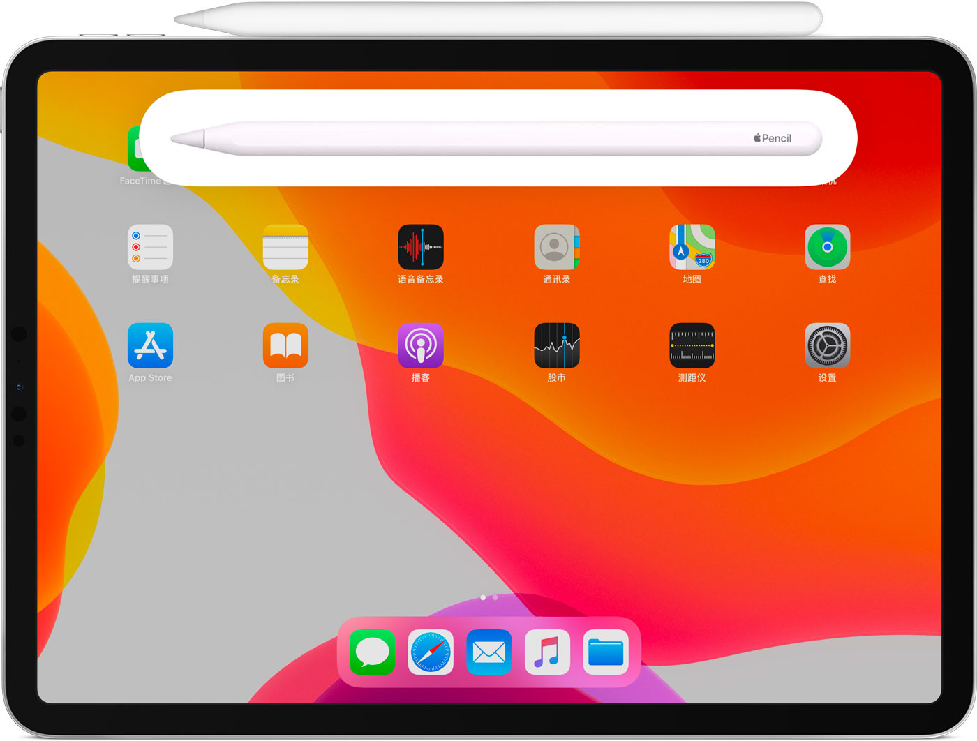 通化苹果手机维修分享iPad Pro 如何与 Apple Pencil 配对连接 