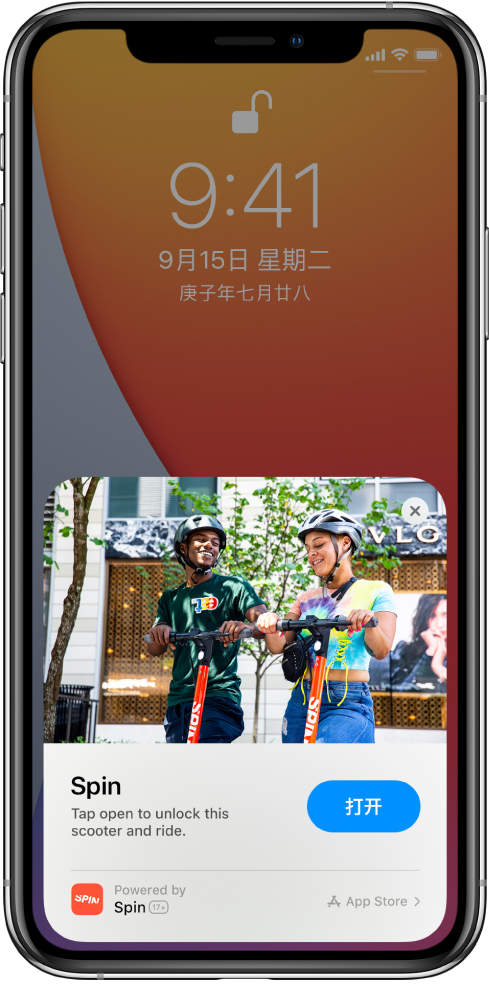通化苹果手机维修分享升级 iOS 14 之后，如何在 iPhone 上使用“轻 App” 
