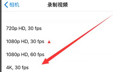 通化苹果手机维修分享iPhone12拍视频闪屏怎么办 