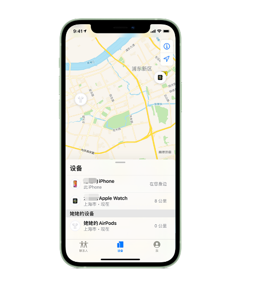 通化苹果手机维修分享iPhone “家人共享”功能 