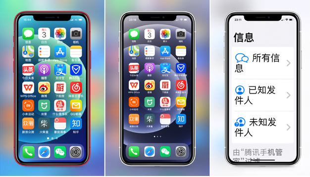 通化苹果手机维修分享iPhone12老人模式如何开启 