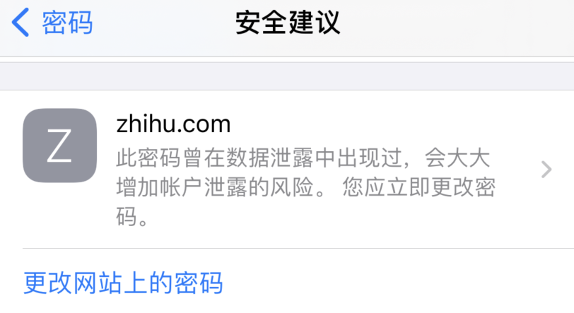 通化苹果手机维修分享iOS 14 小技巧 