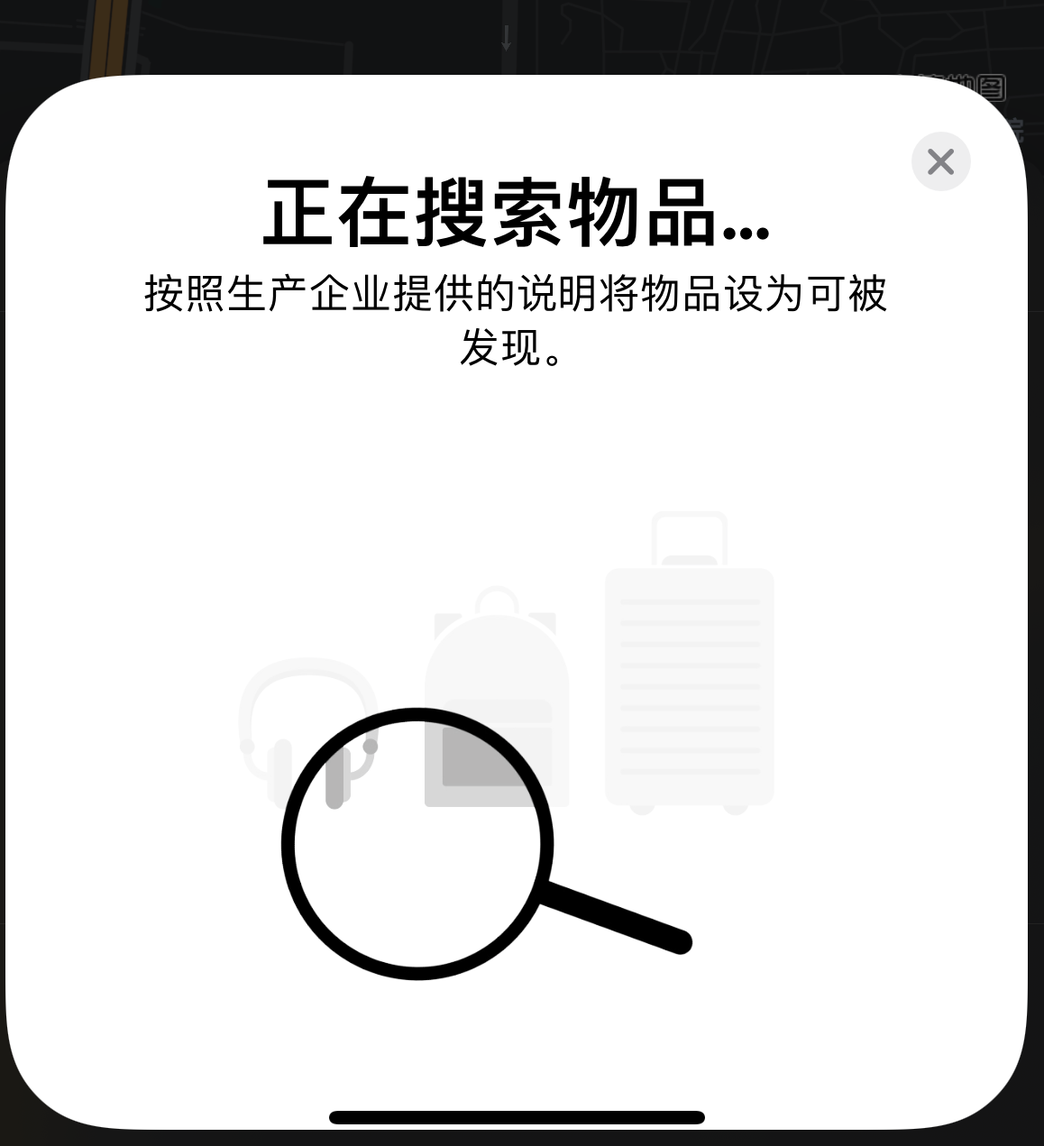 通化苹果手机维修分享iOS 14.3 隐藏项目 