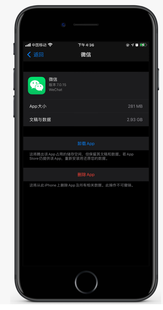 通化苹果手机维修分享如何清理 iPhone12中的「其他」 