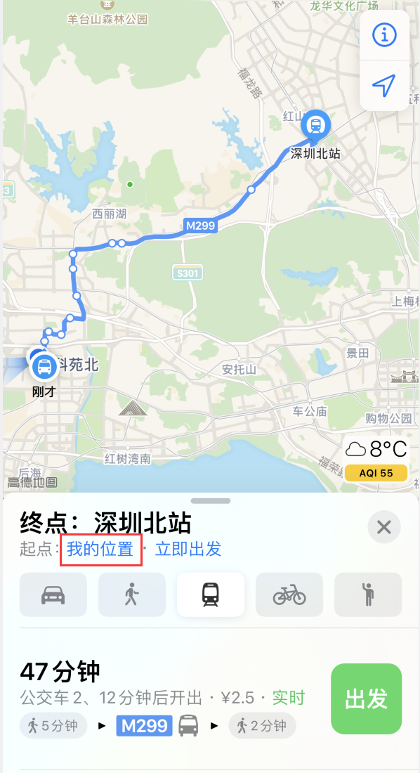 通化苹果手机维修分享如何在 iPhone “地图”应用中获取任意地点之间的路线 