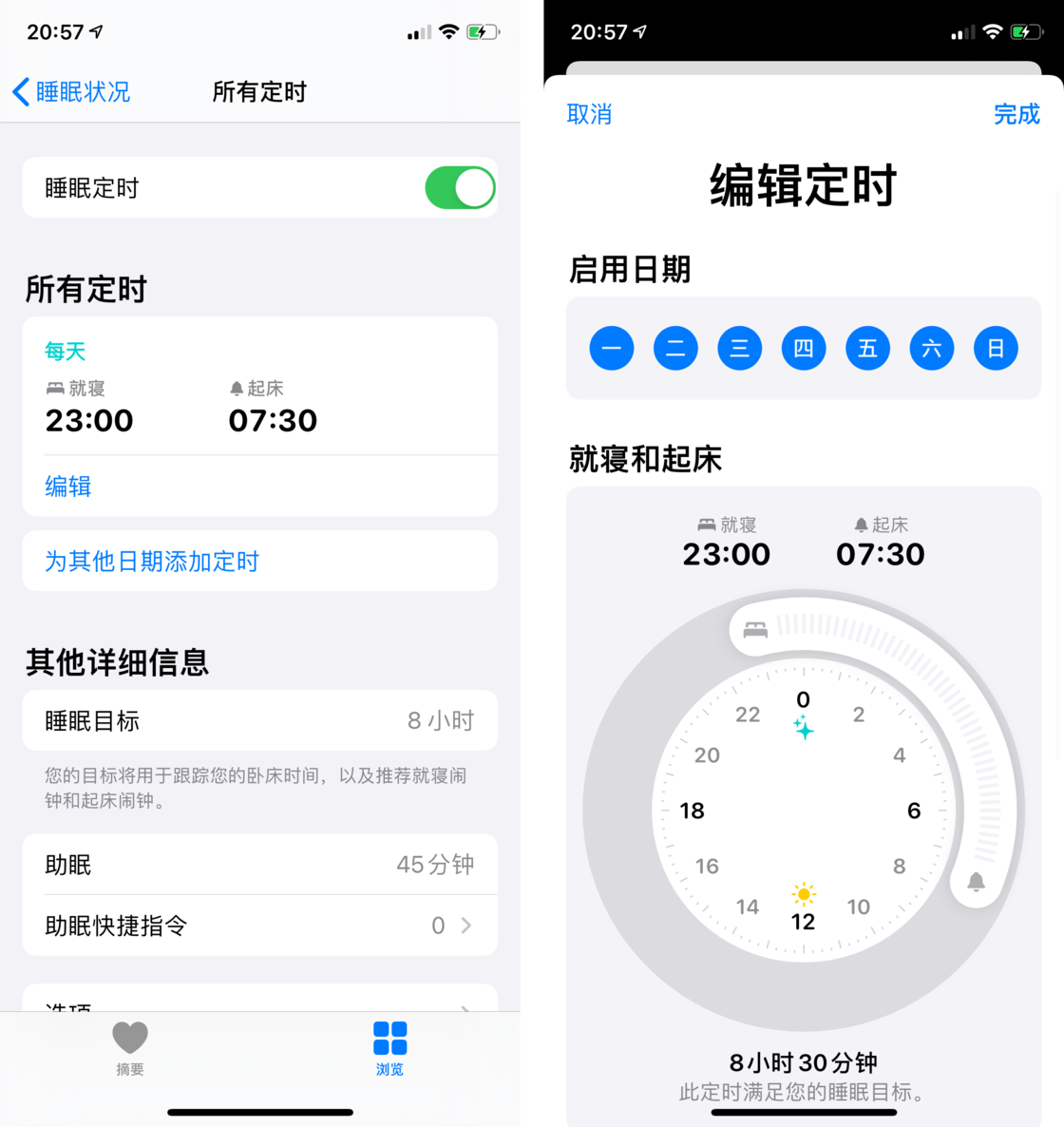 通化苹果手机维修分享watchOS 7 教程 