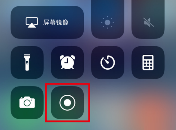 通化苹果手机维修分享iPhone12录屏方法教程 