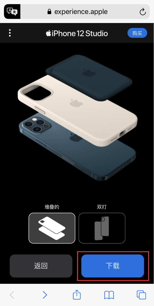通化苹果手机维修分享选购 iPhone 12 必备 