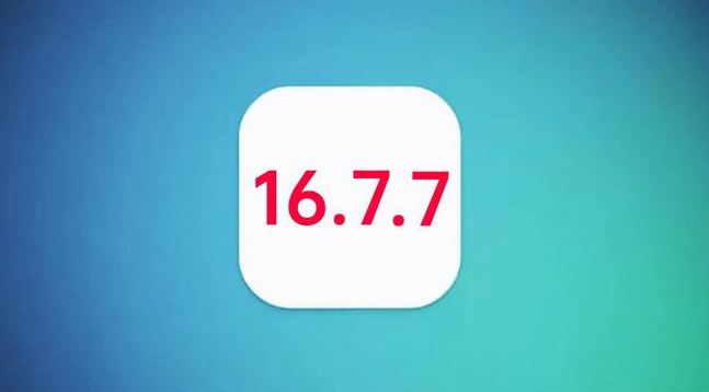 通化苹果手机维修分享iOS 16.7.7正式版升级_iOS 16.7.7 正式版一键刷机教程 