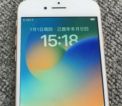 通化苹果8系统维修分享iPhone8手机系统升级后无法开机如何修复