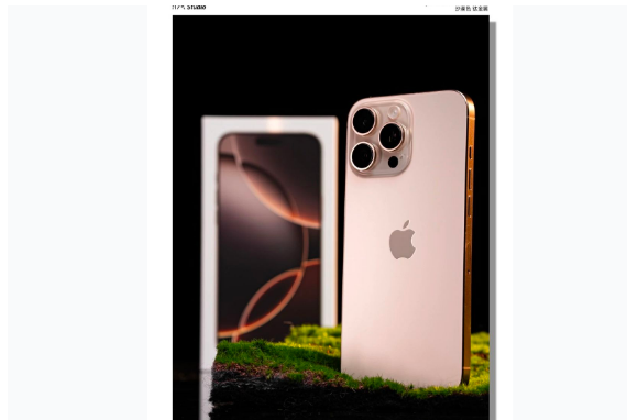 通化苹果手机维修分享iPhone 16 Pro Max换电池 